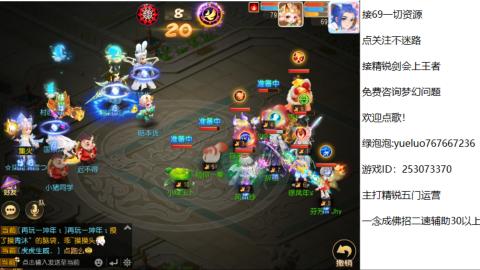 精锐指挥质检员！