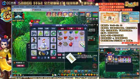 2组129凌波三法凌波四秒七通刷