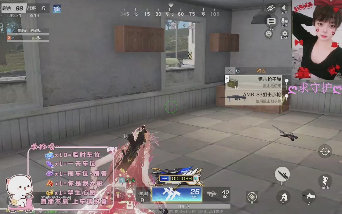 新赛季 接 托管 段位