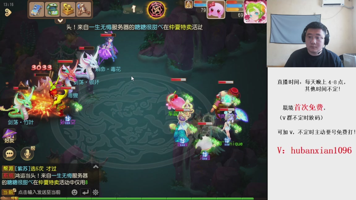 免费接蜃境，接各种资源！