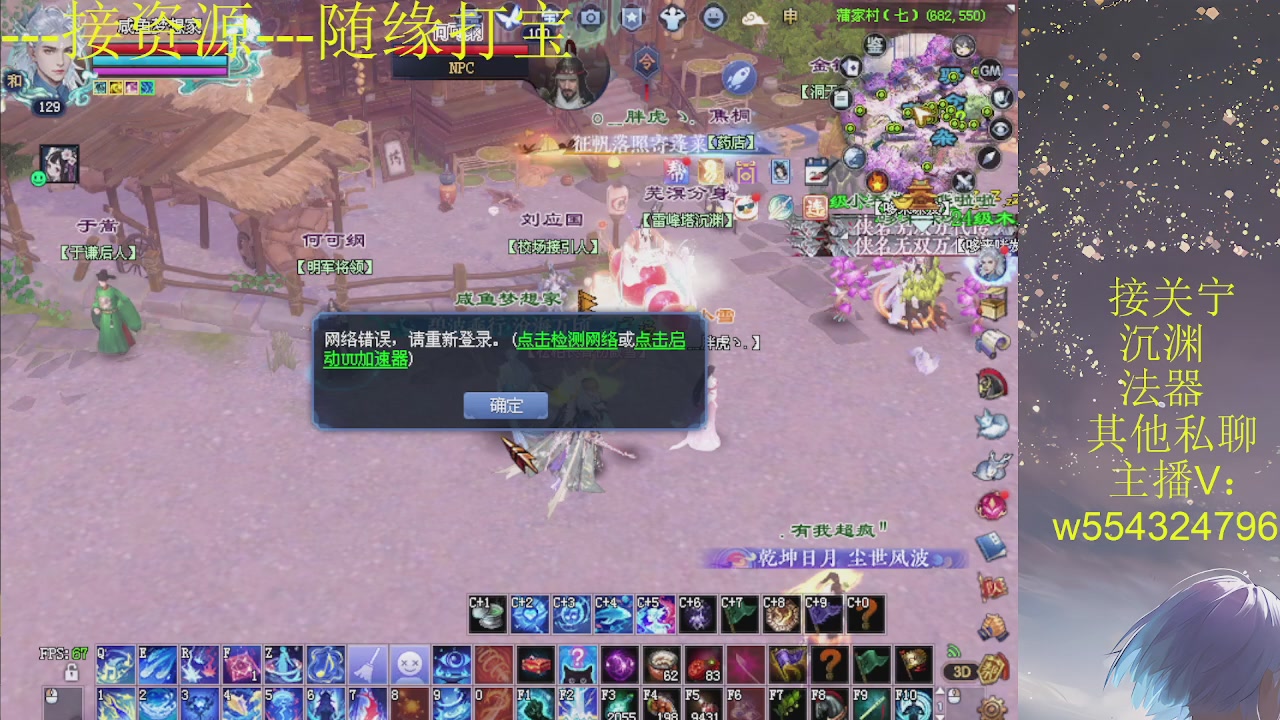 咸鱼打宝，接资源，来好伙伴一起玩