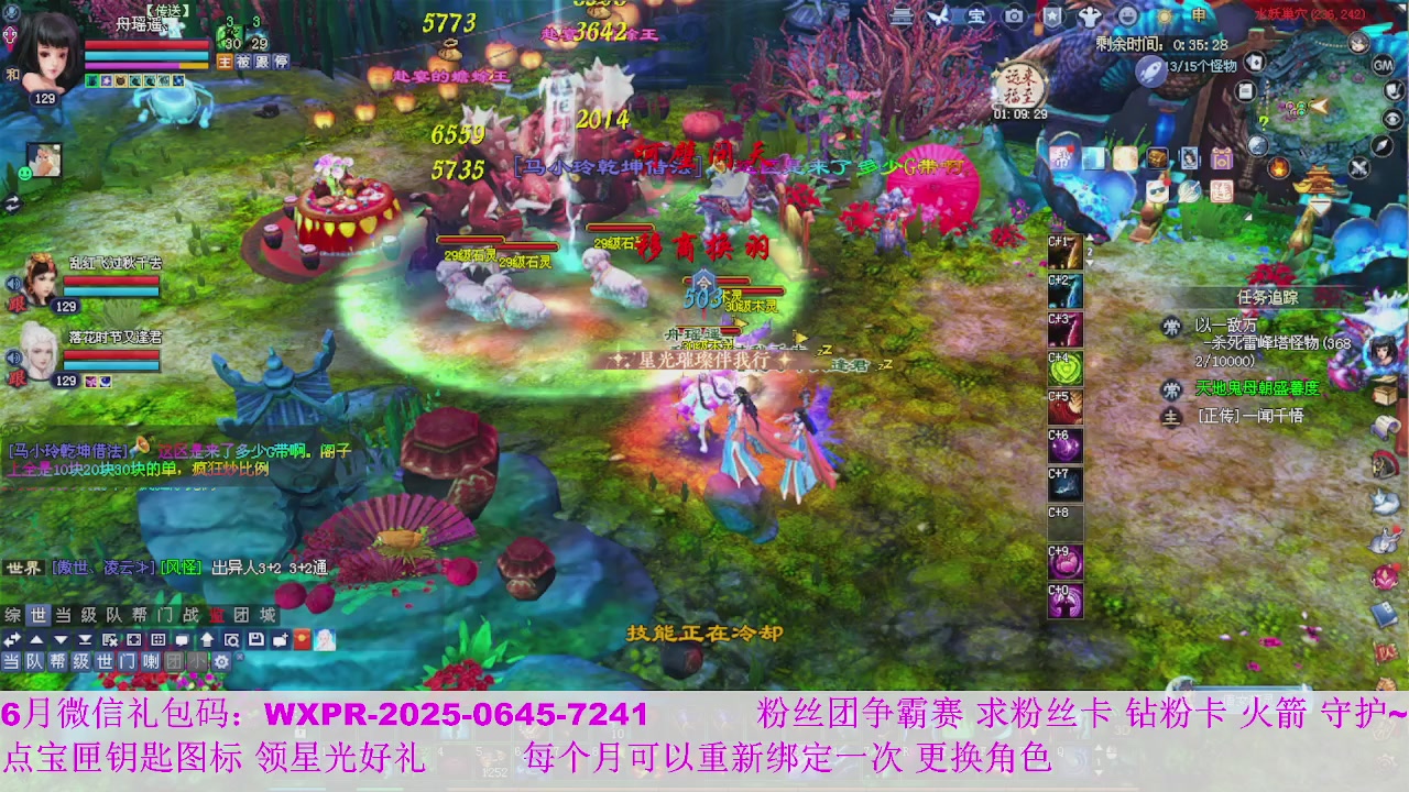 宝宝可以重新绑定星光吗