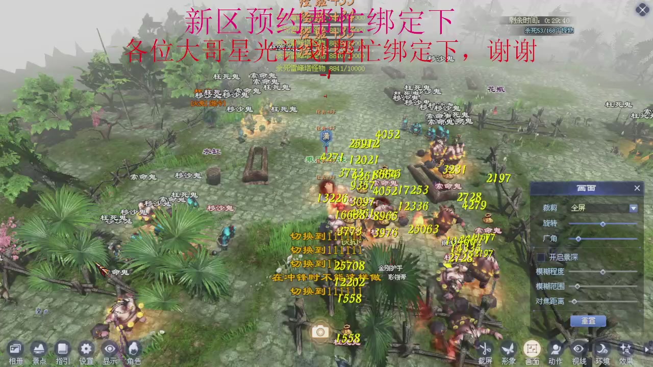 接细节全托,秒级绑星光