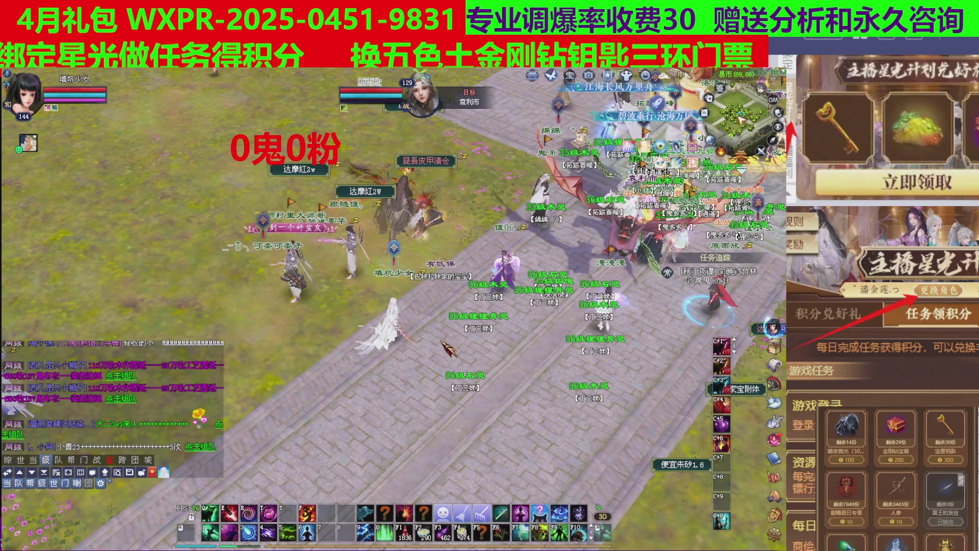每天16小时地狱海大千录500幸运