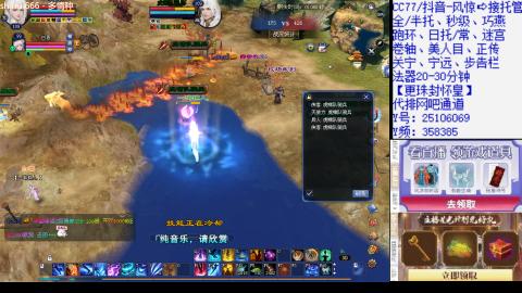 接托管，星光/看直播领好礼