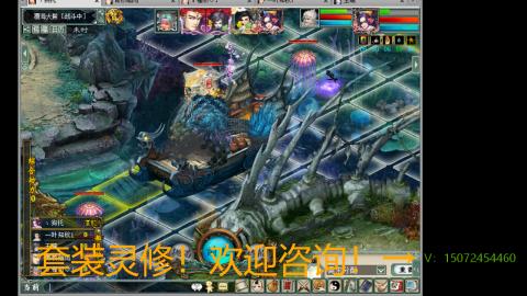 小桂魔王套装灵修