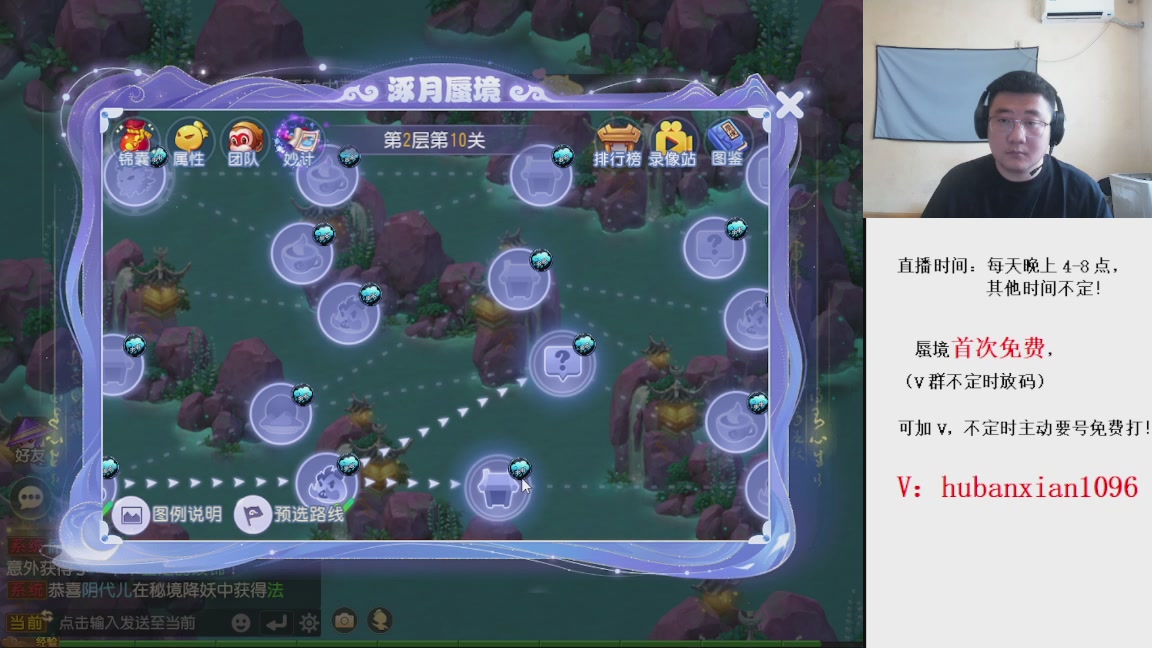免费接蜃境，接各种资源！