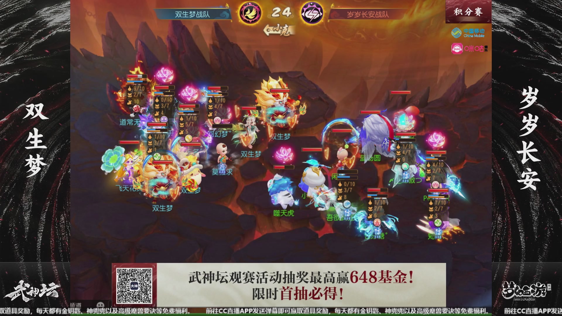 第109届武神坛-积分赛！