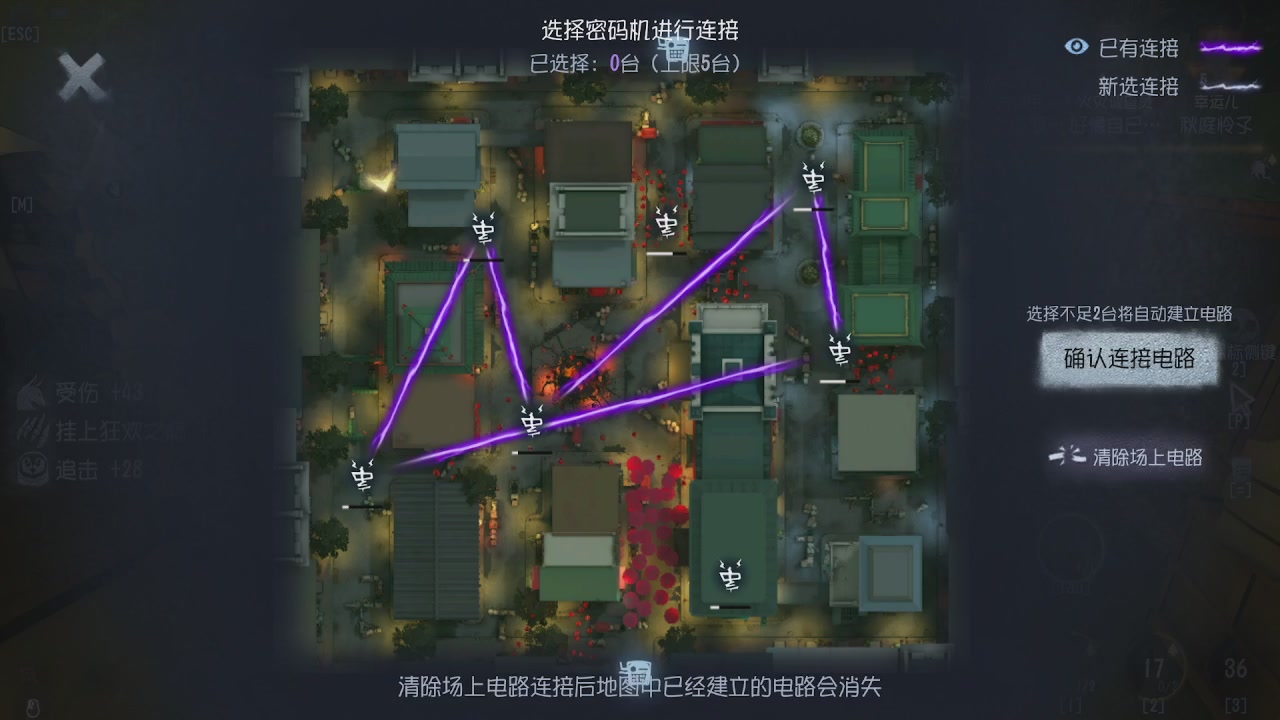 第五人格隐士