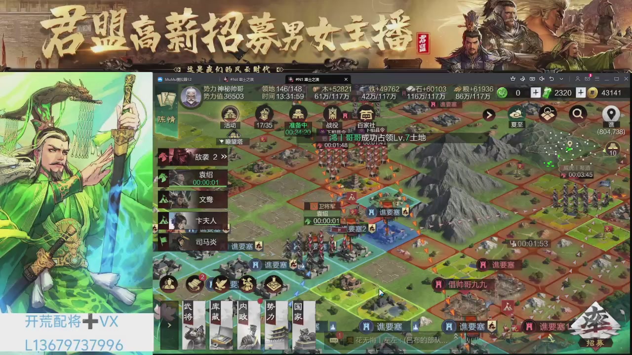 全赛季开荒配将解析