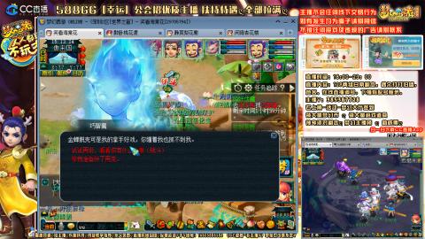 2组129凌波三法凌波四秒七通刷