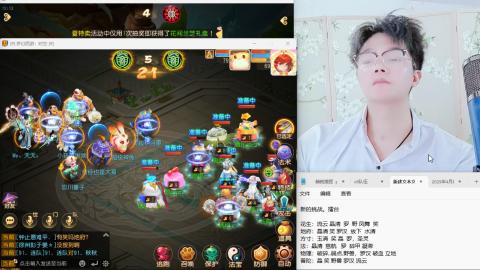 接剑会 天女招三速奶 哑巴主播