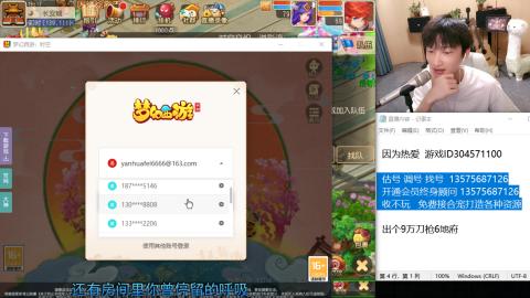 专业估号调号找号