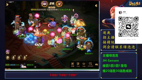 精锐剑会冲冲冲！！！