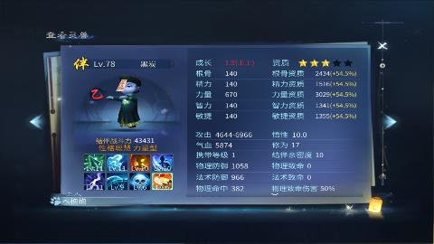 出来面对我！