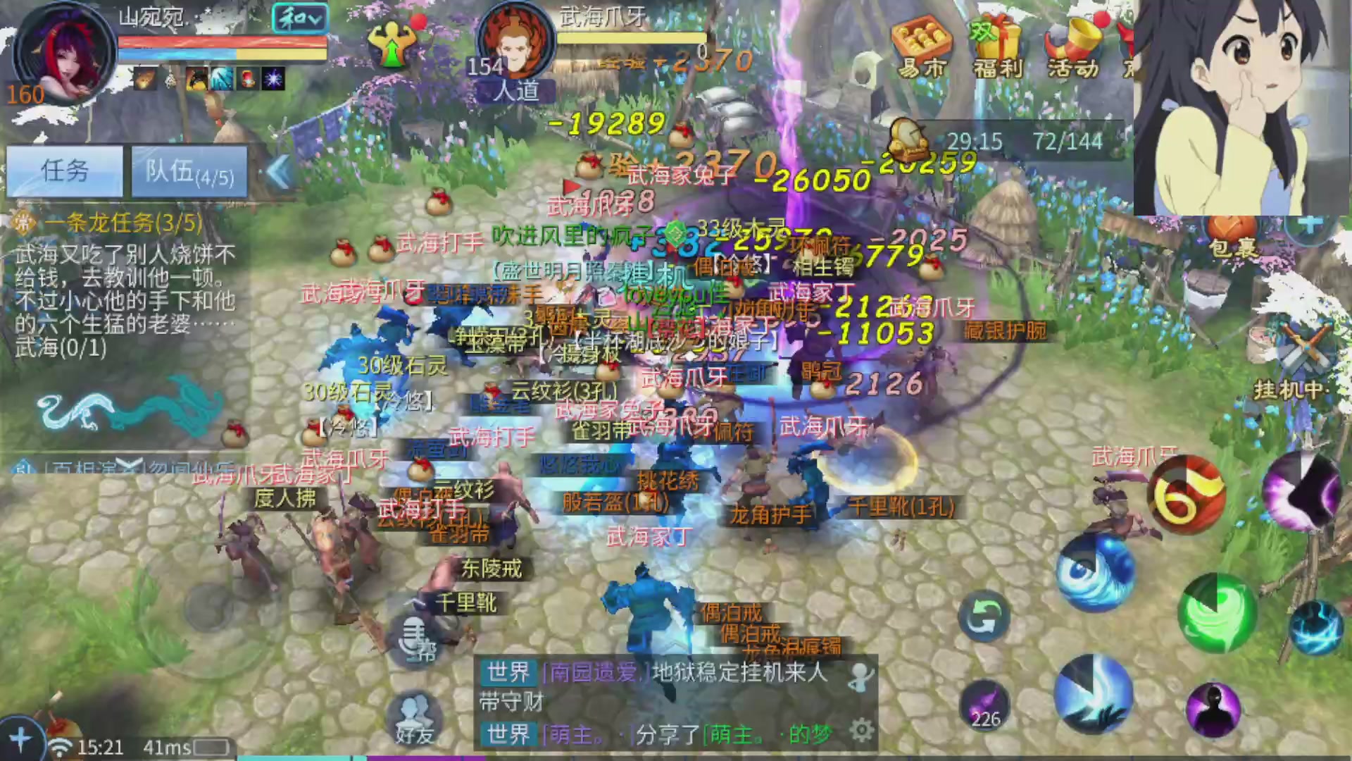接打架指挥造号调号