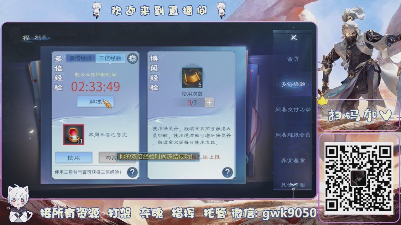 接托管打架夺魂