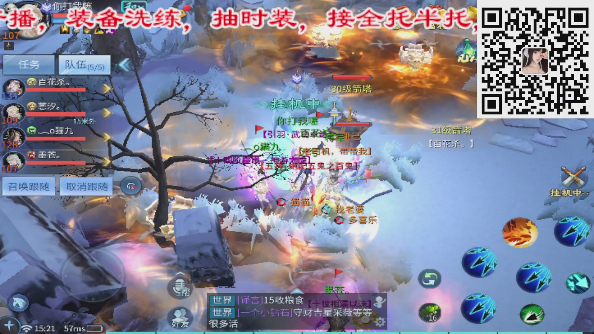 新区接托管，卡龙，装备打造