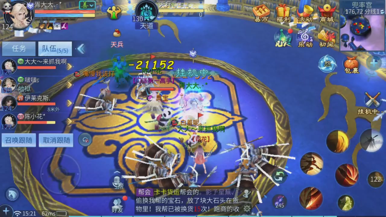 没有你 直播都乏味了