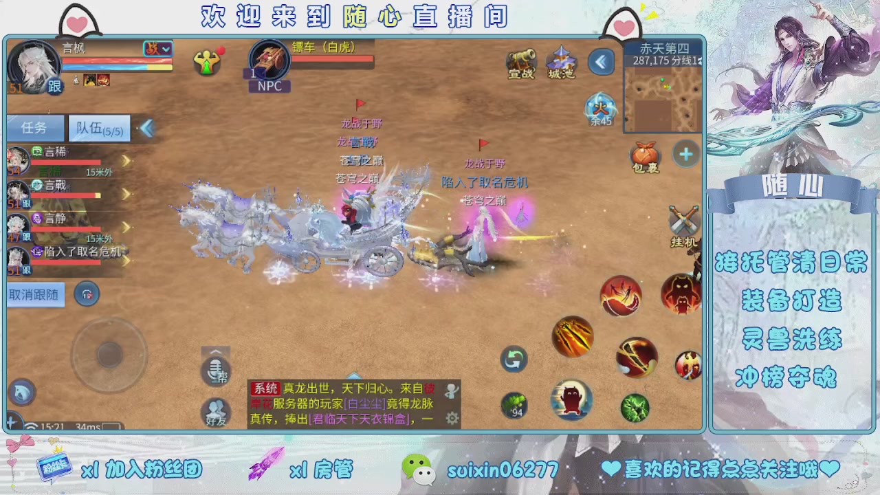 接升级，托管，打造，夺魂，看好改号