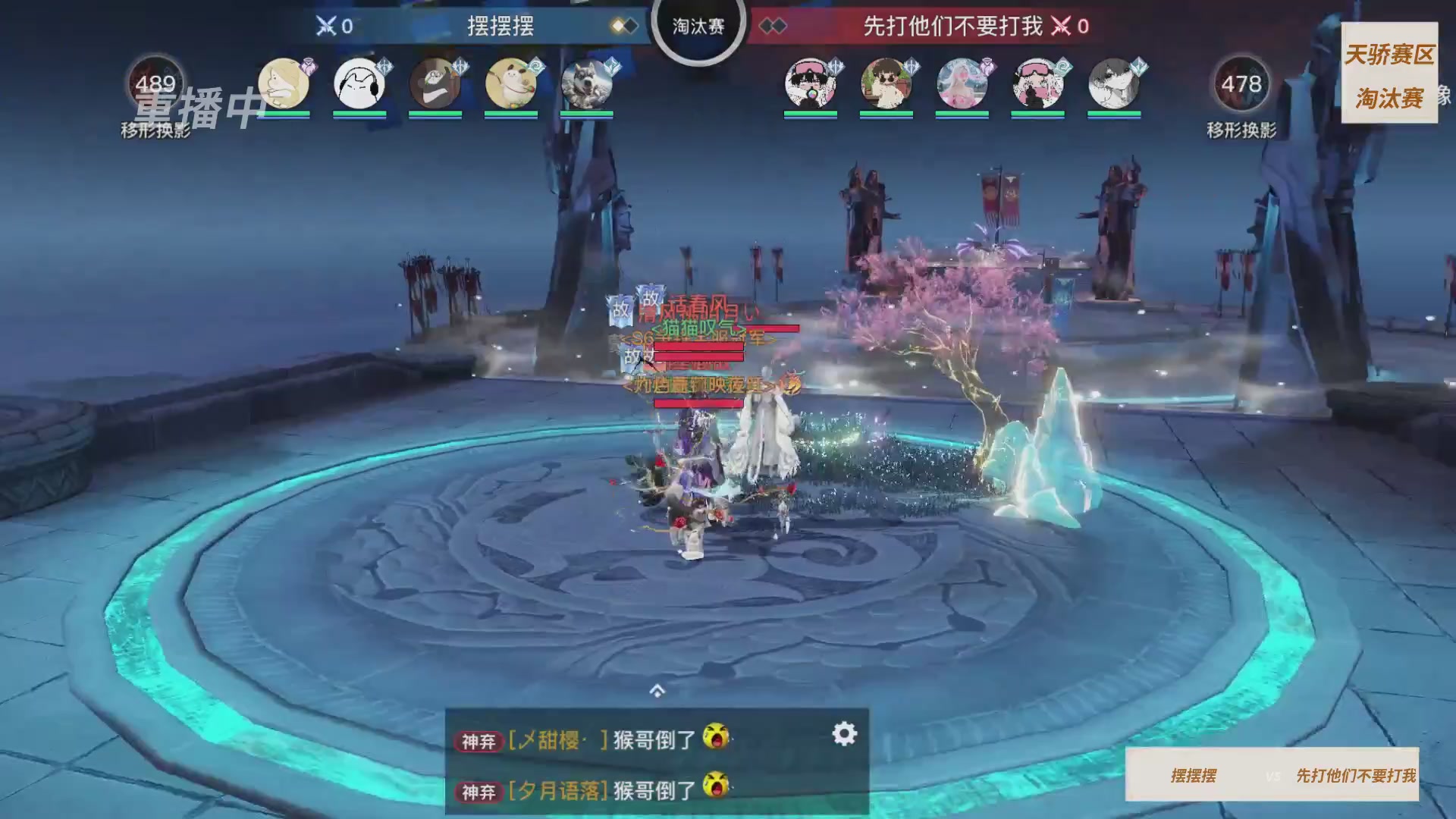 【官方】《天谕》手游 举世争锋