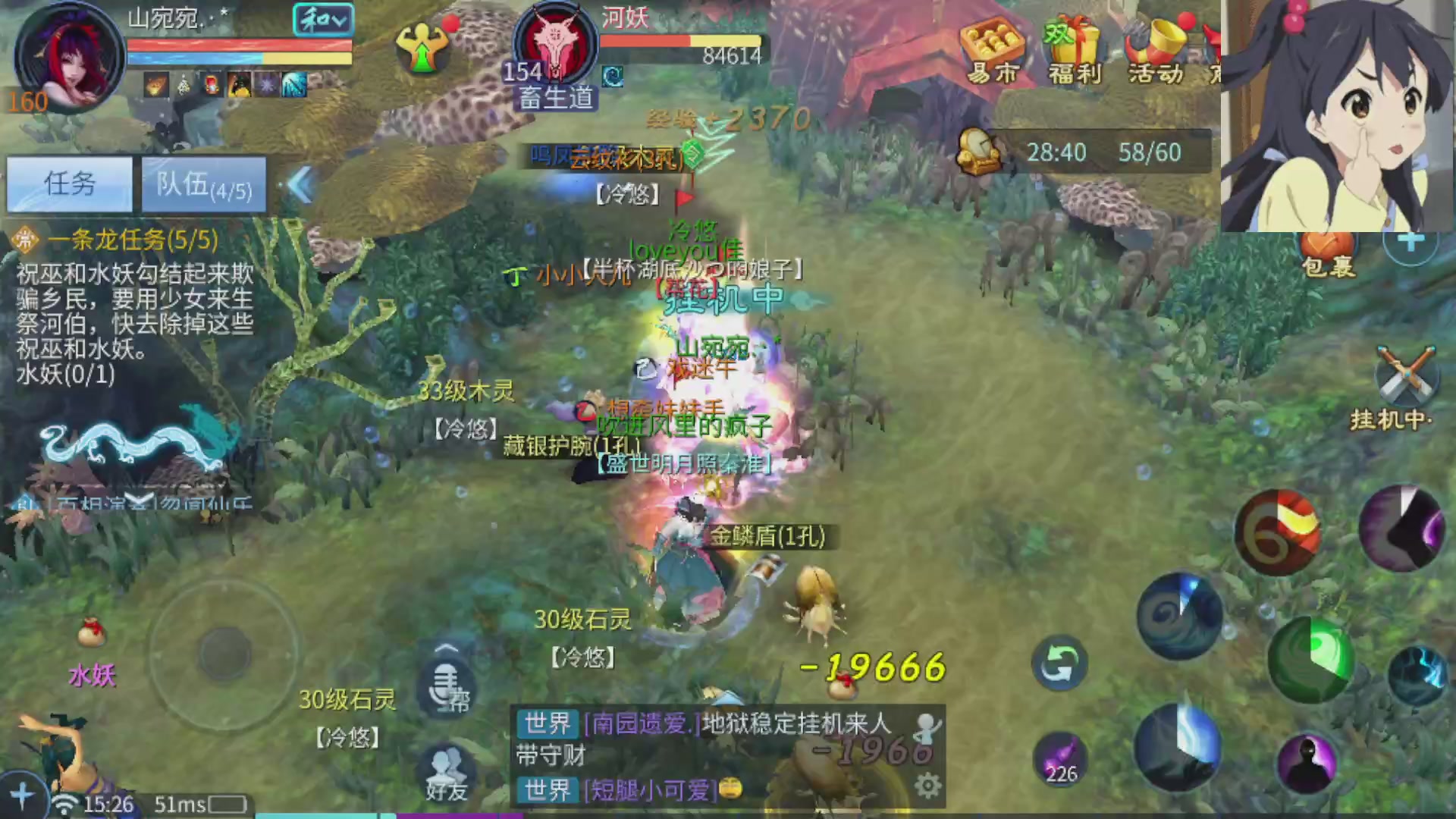 接打架指挥造号调号