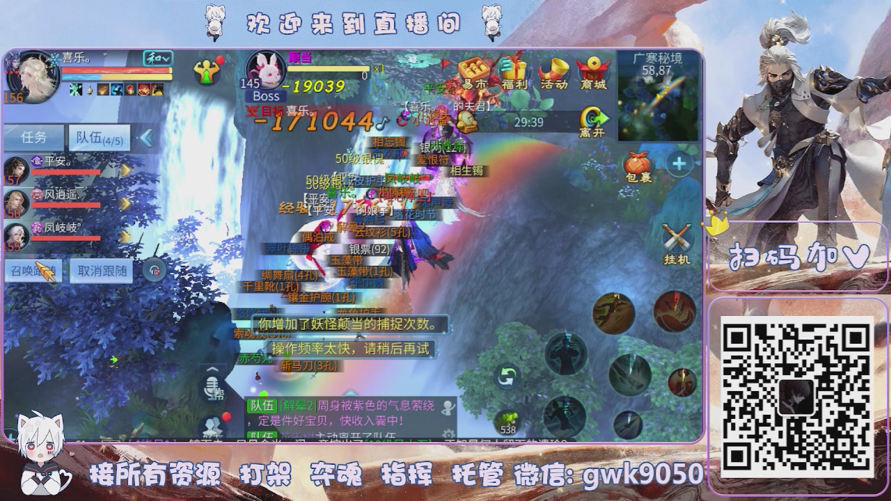接托管打架夺魂