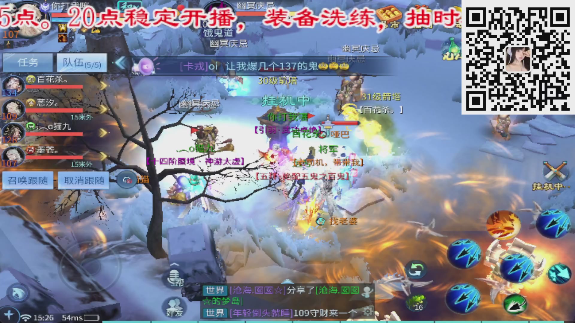 新区接托管，卡龙，装备打造