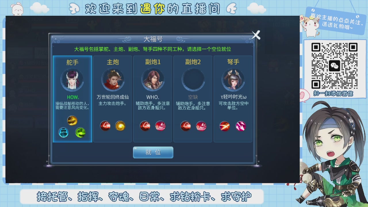 接托管-夺魂-卡龙-新区冲级