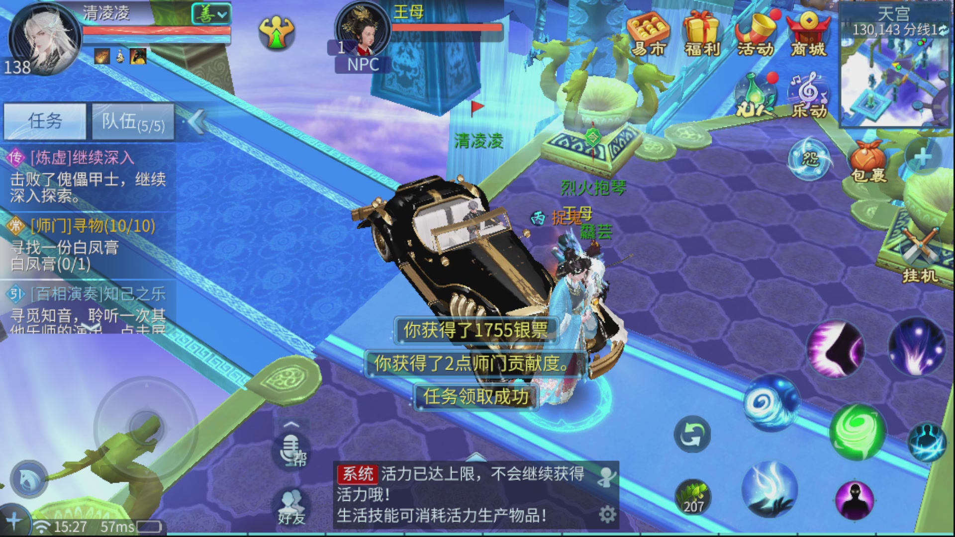 接托管 打造，指挥。接明星赛！！