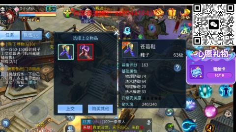 接各种~