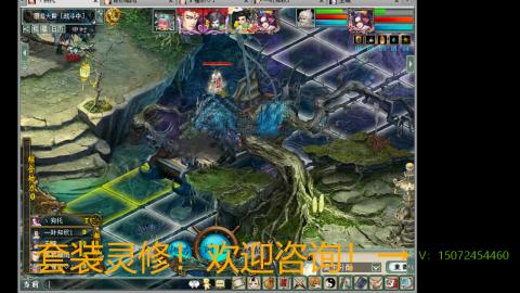 小桂魔王套装灵修