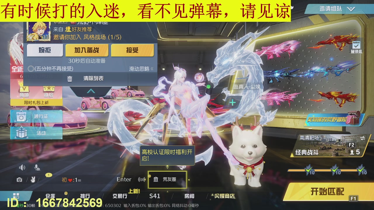 只希望我能带给你们快乐