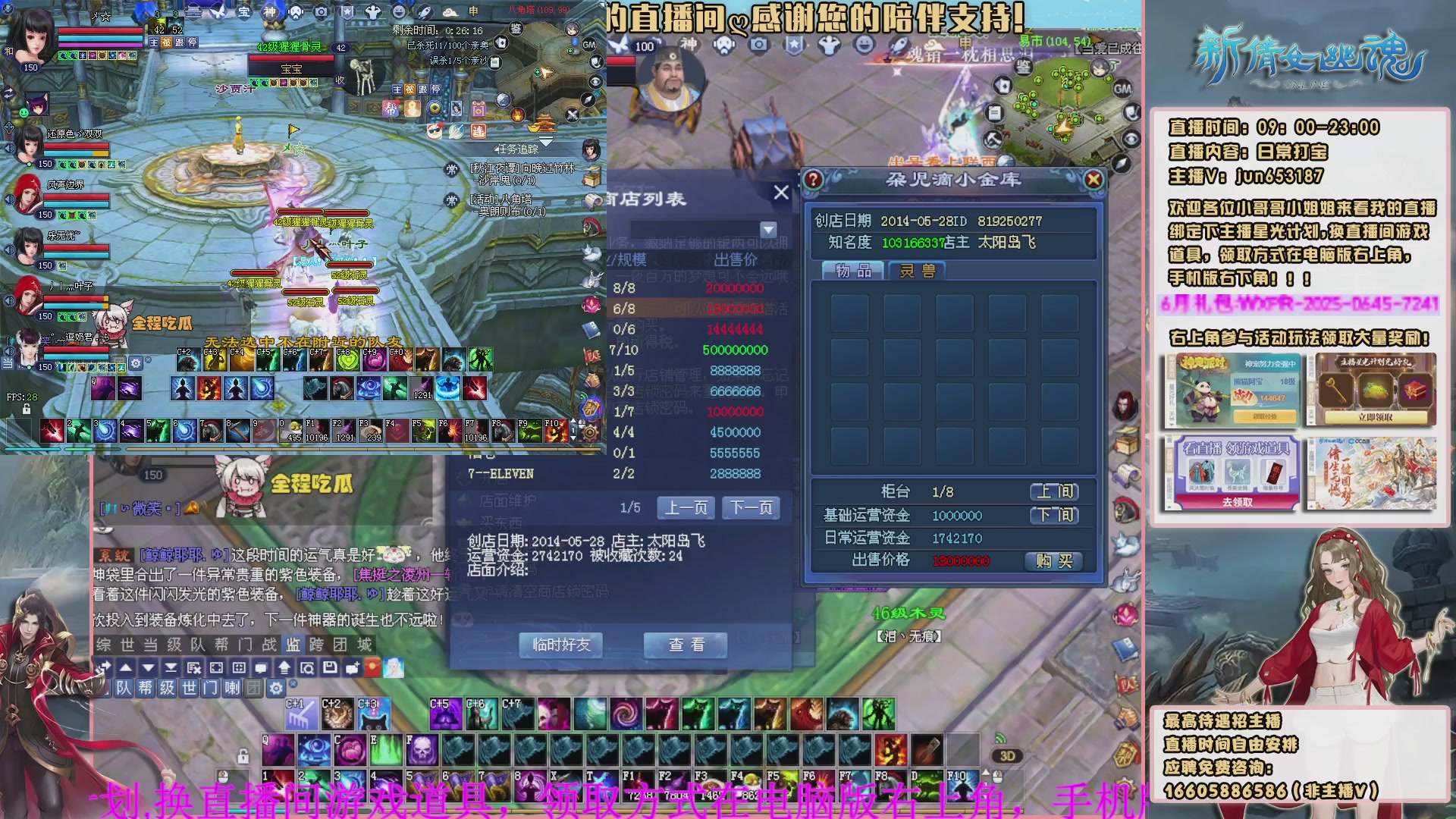610幸运日常打宝刷塔