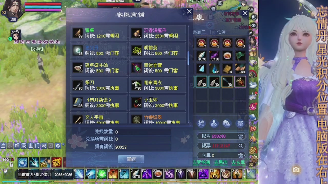 星光排名求助攻