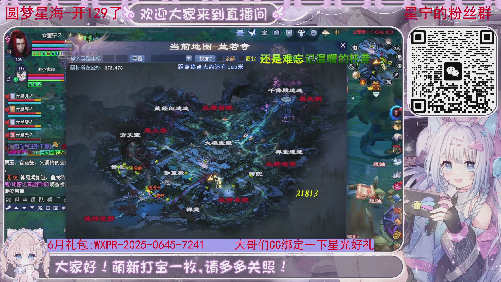 圆梦开129了