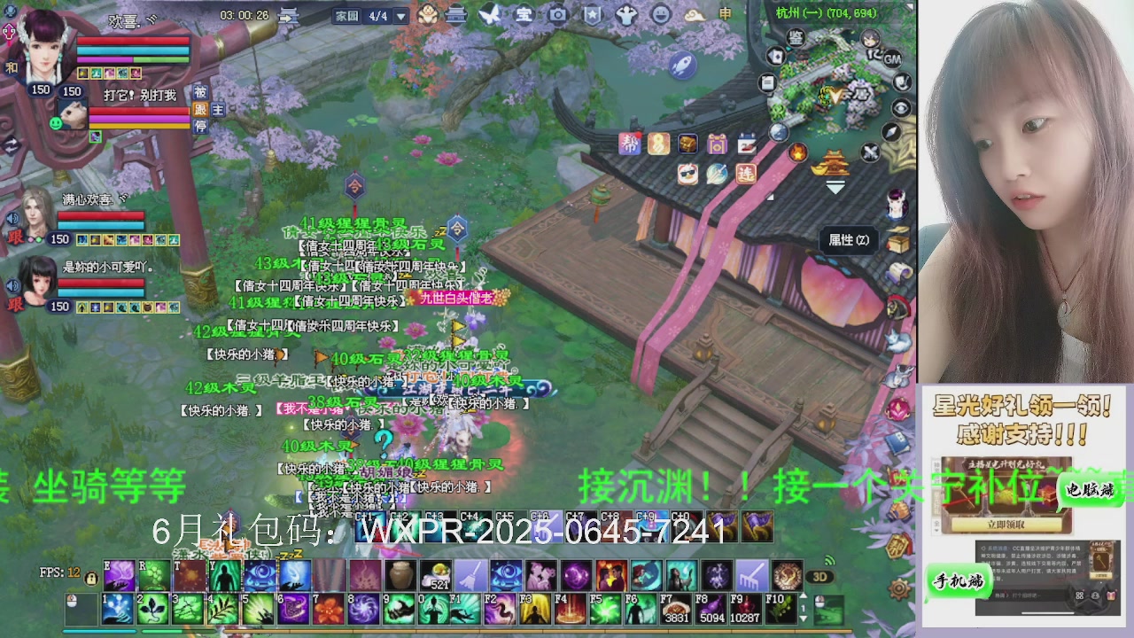 接沉渊，关宁