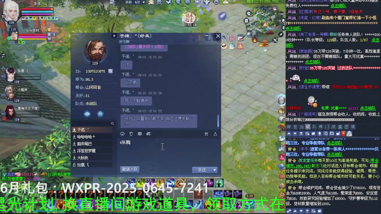 司星（天狼）关宁、爬树、日常-欢迎来听歌
