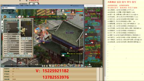 脱坑估价代卖单号组号养5078娃