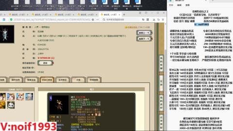 【配号】低端组号开创者