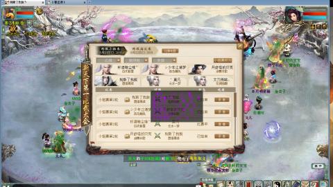 《大话西游2经典版》2025天梯巅峰战 8强抢位赛