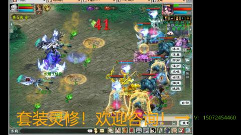 小桂魔王套装灵修