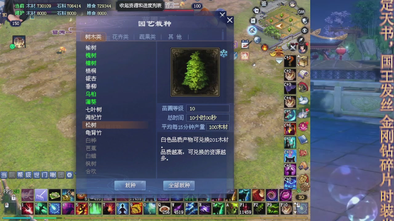 星光排名求助攻