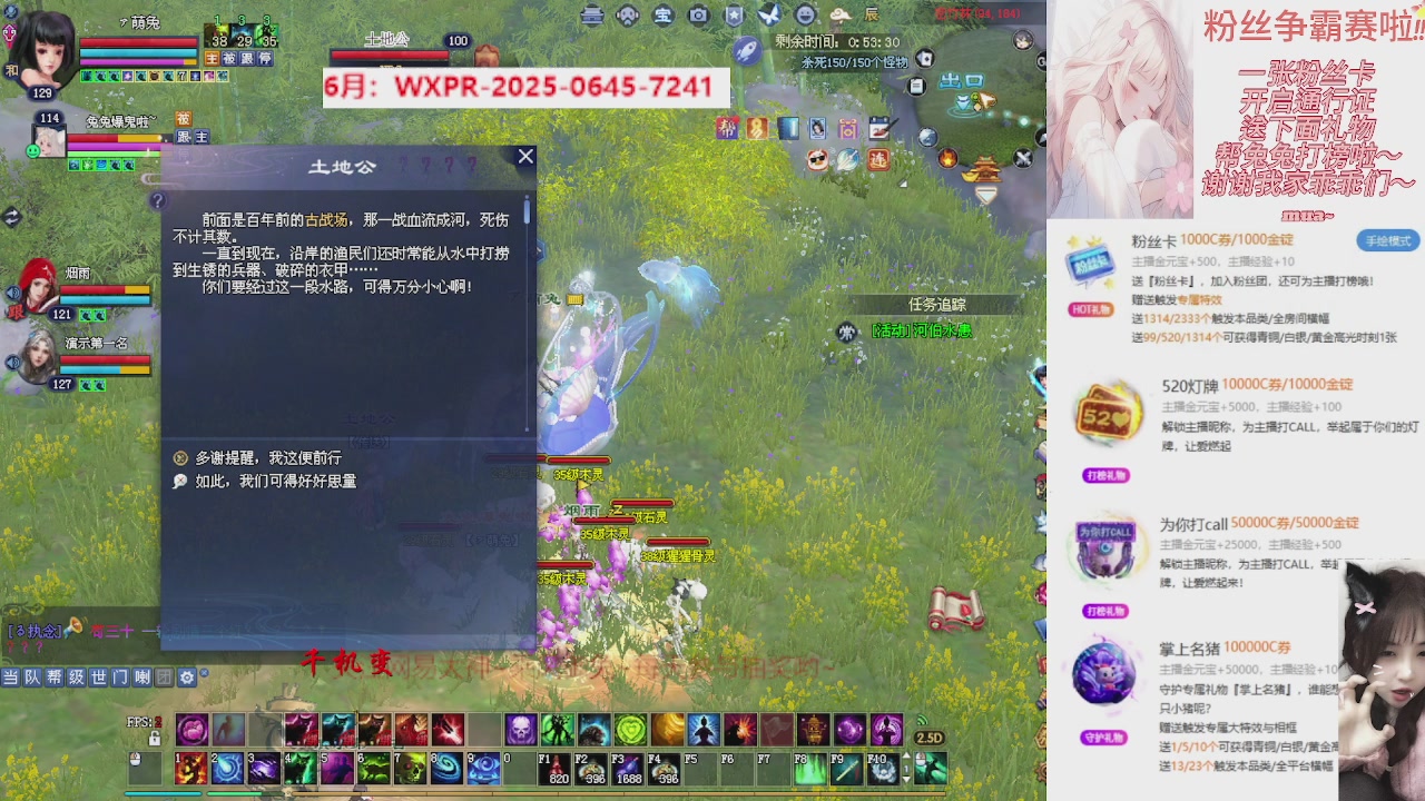 快进来领星光分~