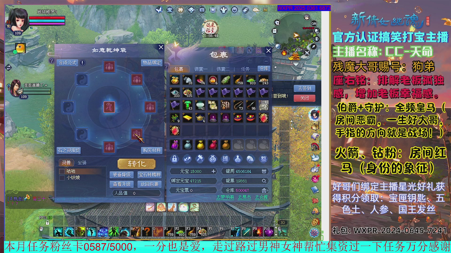 圆梦星海等你~