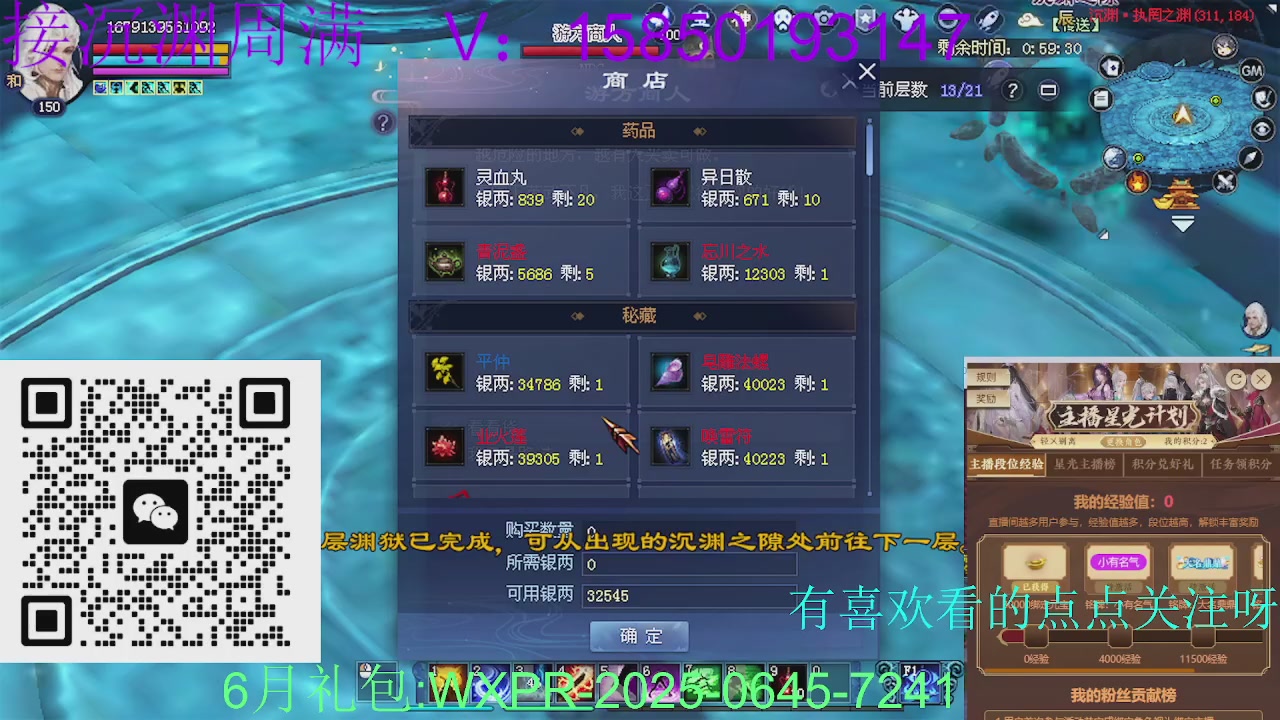 沉渊咯