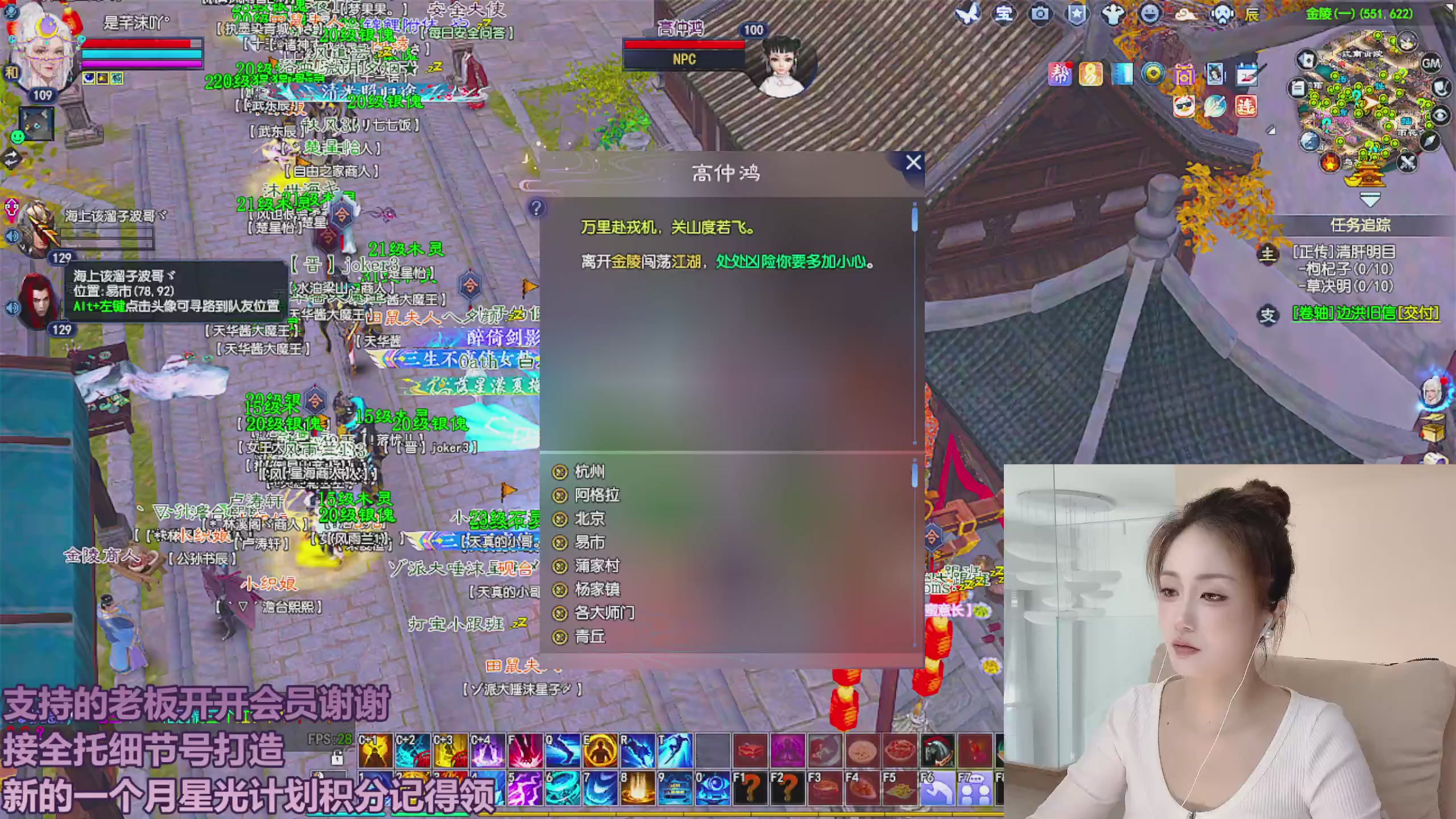 圆梦星海