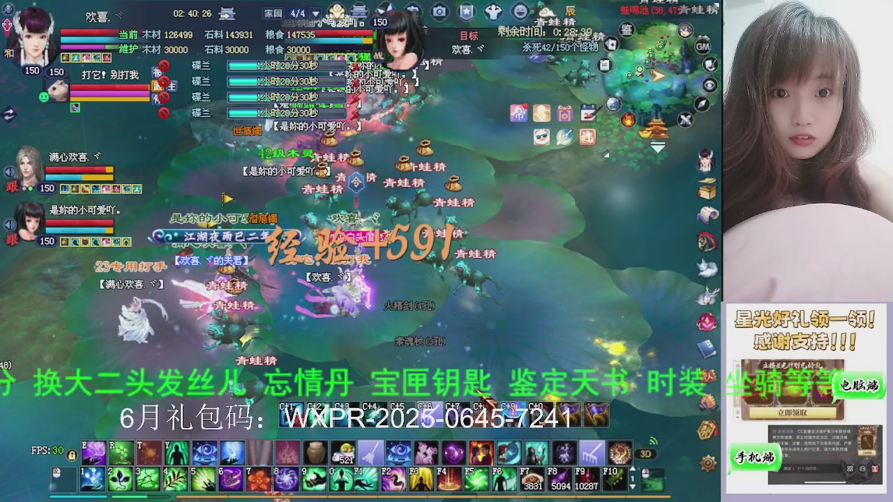 接沉渊，关宁