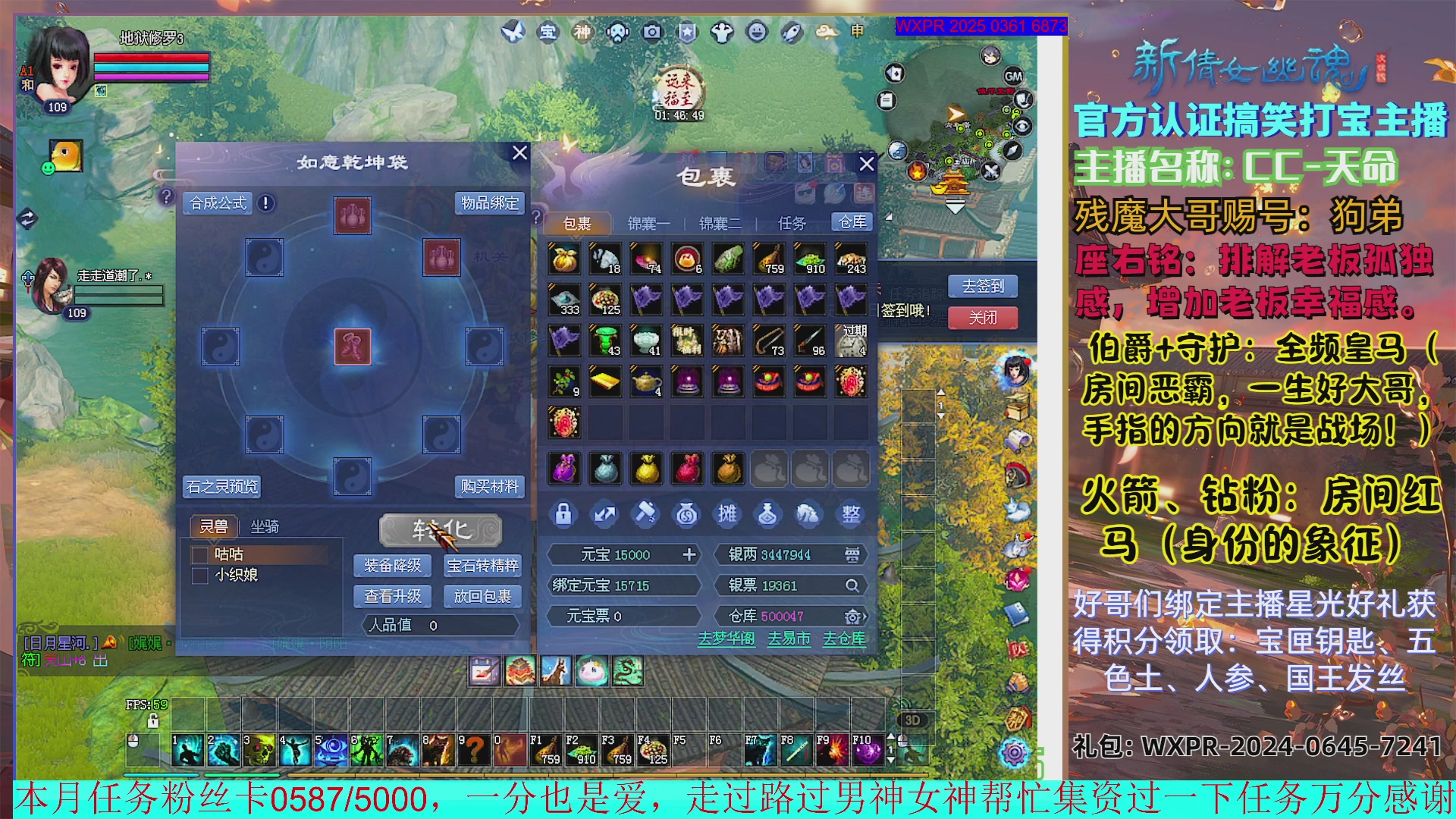 圆梦星海等你~