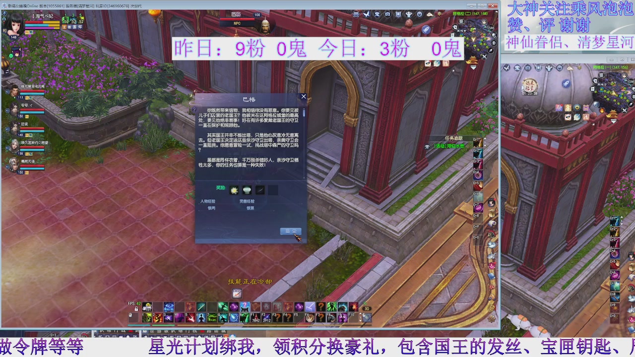 18开大二直播教学~~